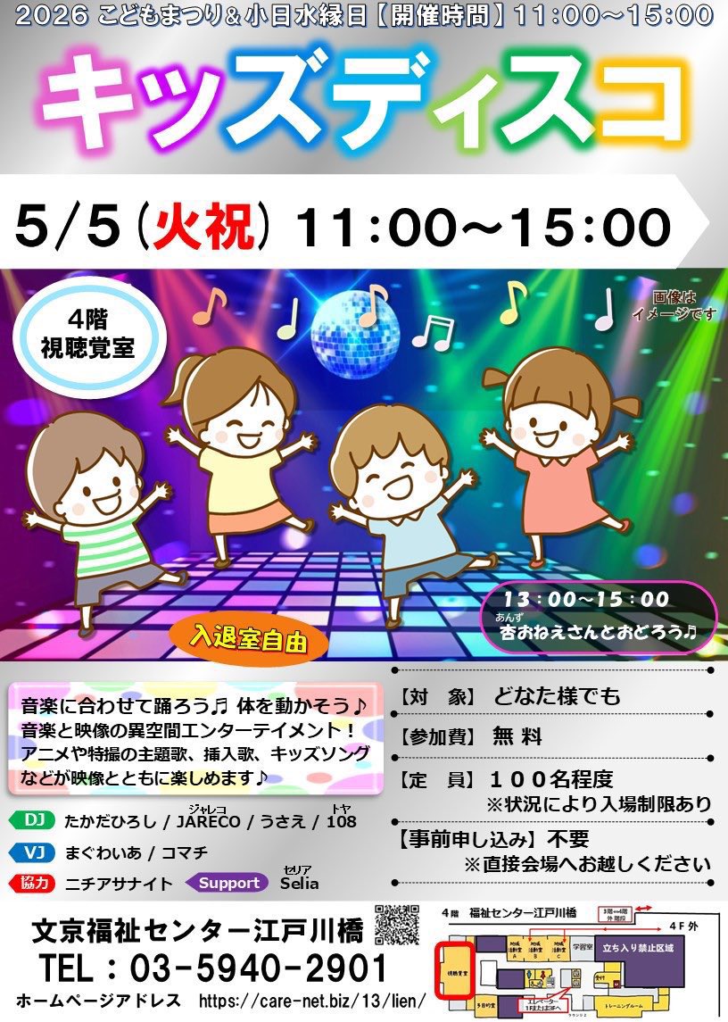 サンスケ tweet media