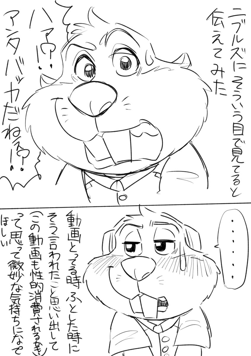 しもがえる@5/6トゥンミ 【東7】M30b tweet media