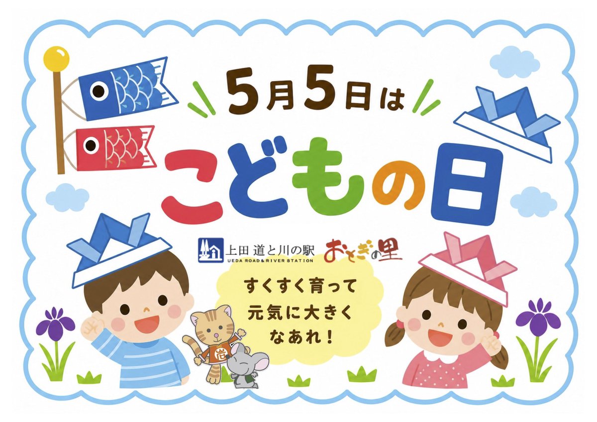 本日こどもの日🎏／ 芝生広場に1959-2000代のクラシックミニが大集合