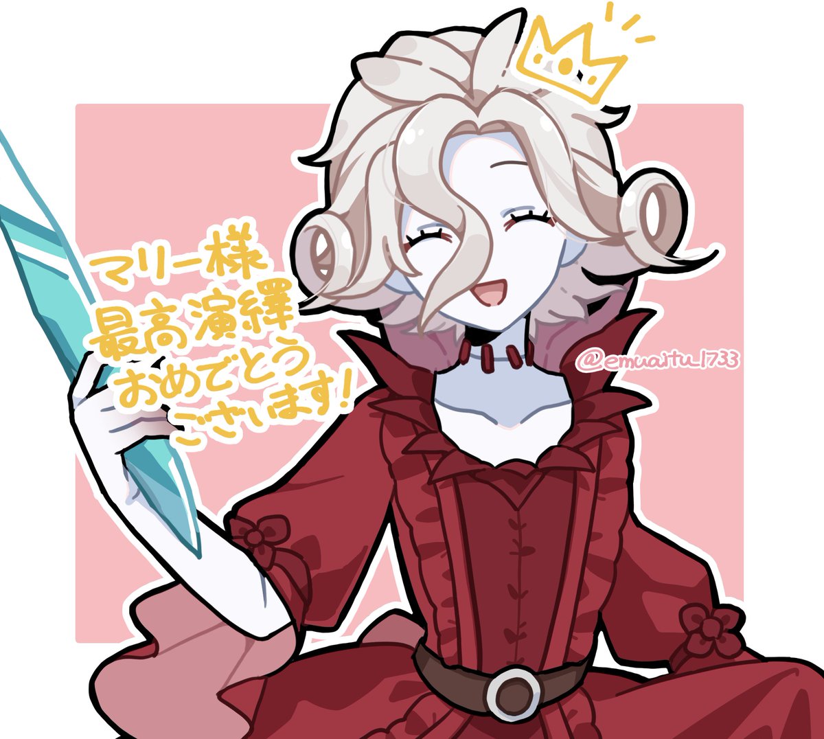 エムアイツー tweet media