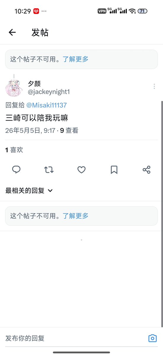 好吃三文鱼 tweet media