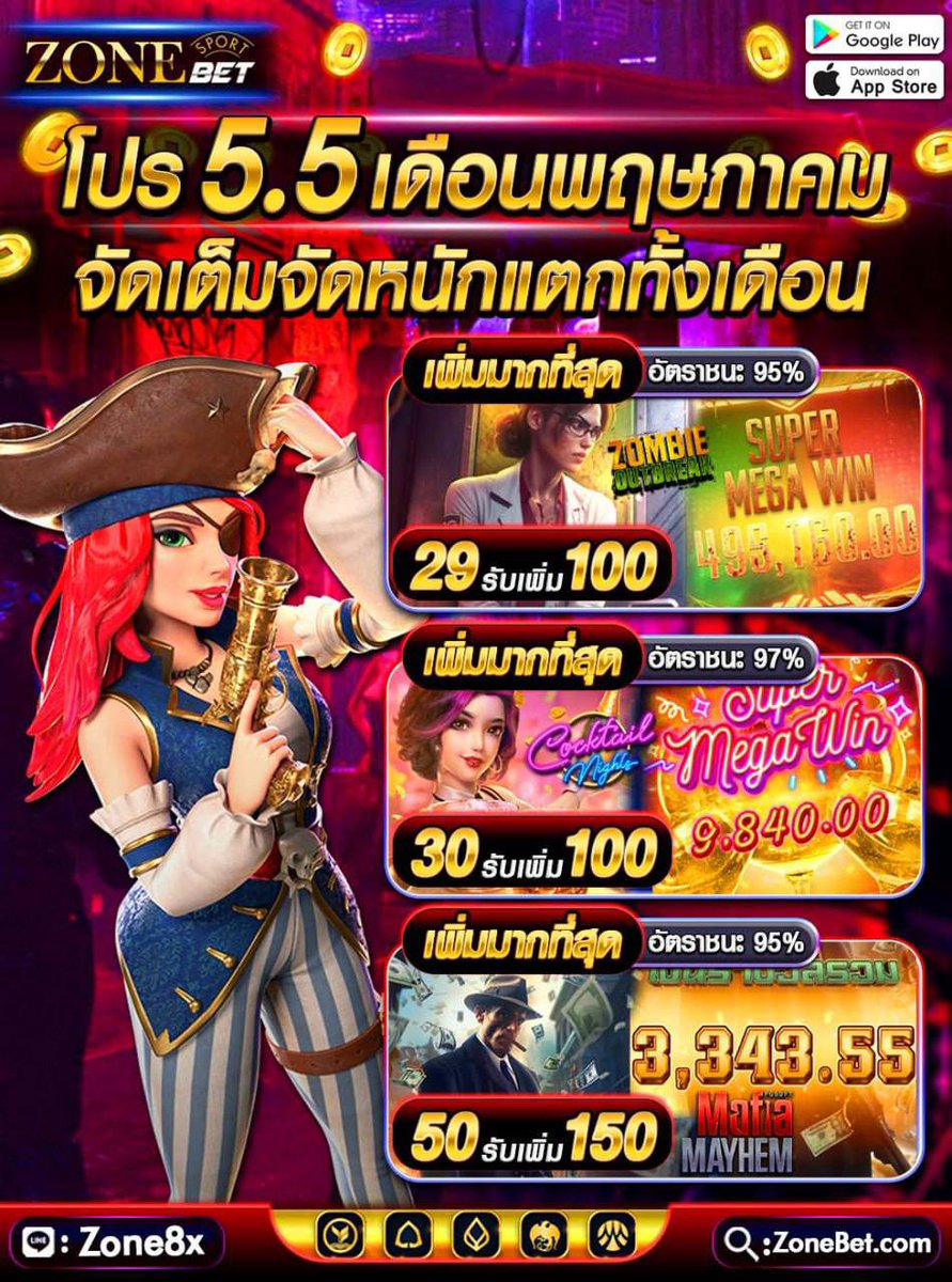 กินมาม่า⚡ล่าสแค็ทเทอร์ tweet media