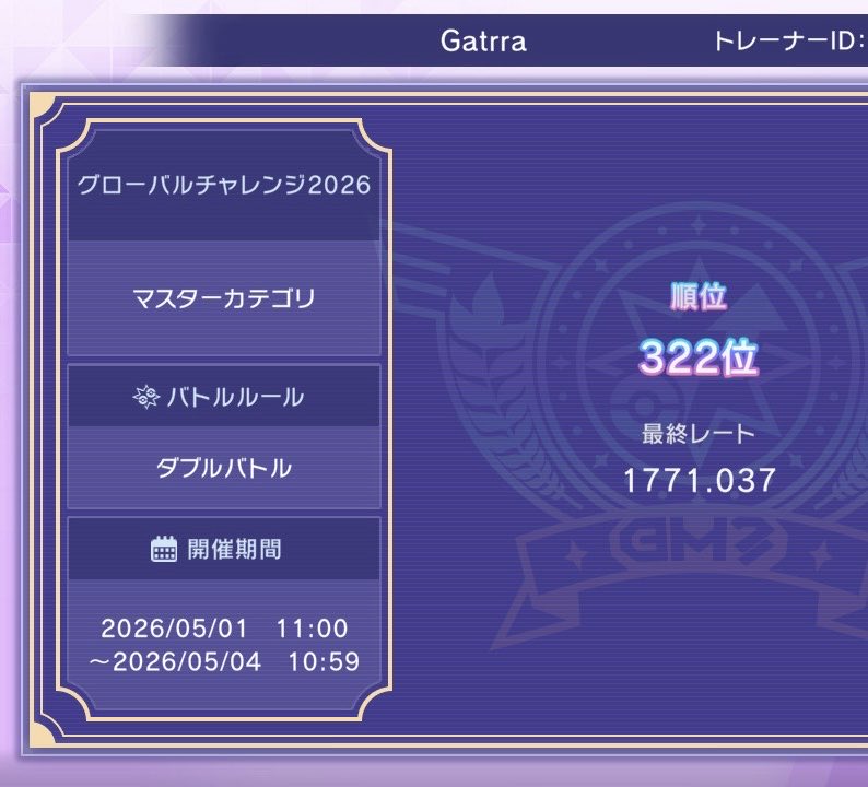 Gatrra tweet media