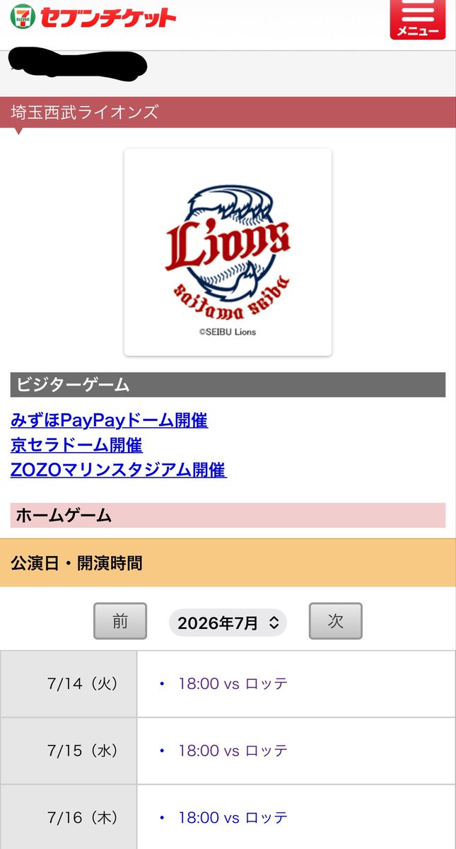ゆ～や ｻﾞ ﾓﾝﾁｯﾁ 💙🪽 tweet media