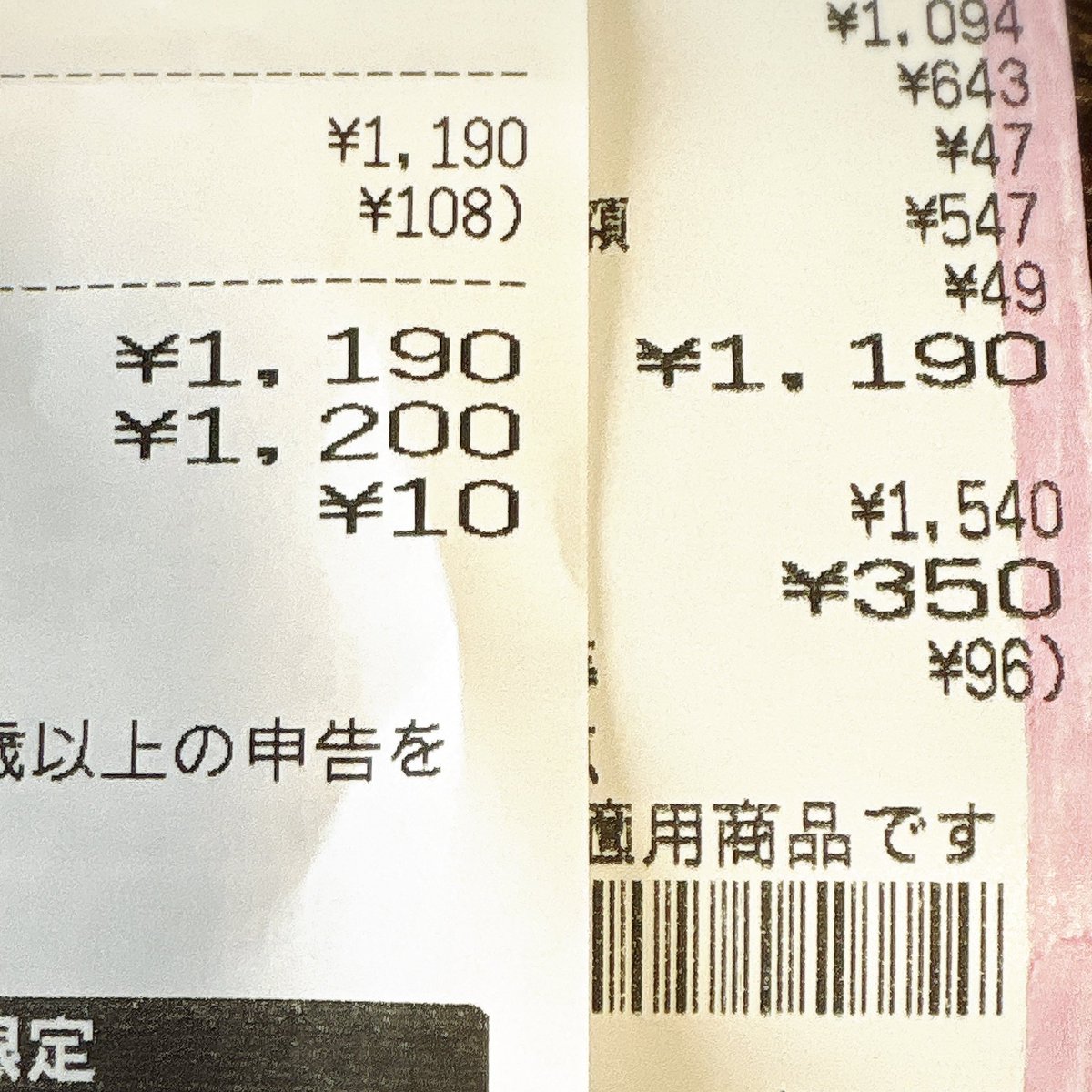 さき tweet media