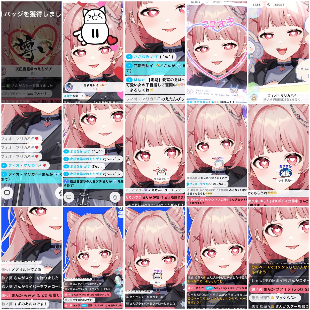 愛宮のえ@初配信week❣️ tweet media