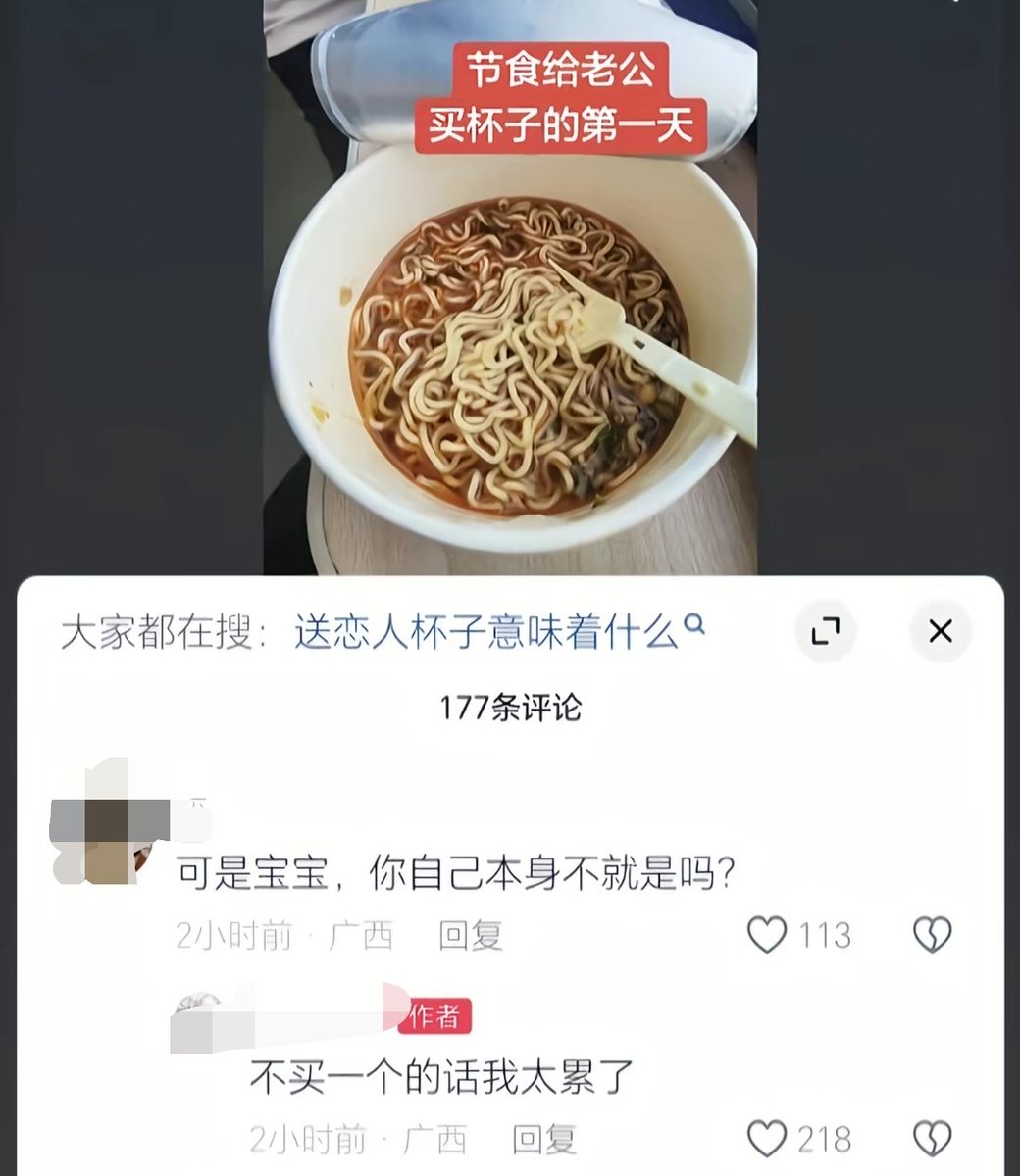 不包番茄籽的番茄 tweet media
