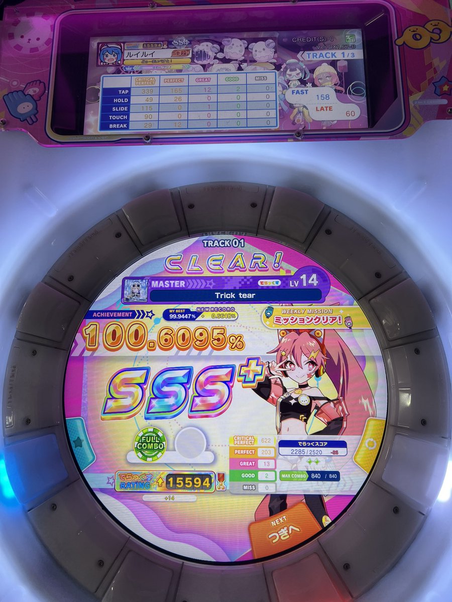 ルイルイ【maimai】 tweet media