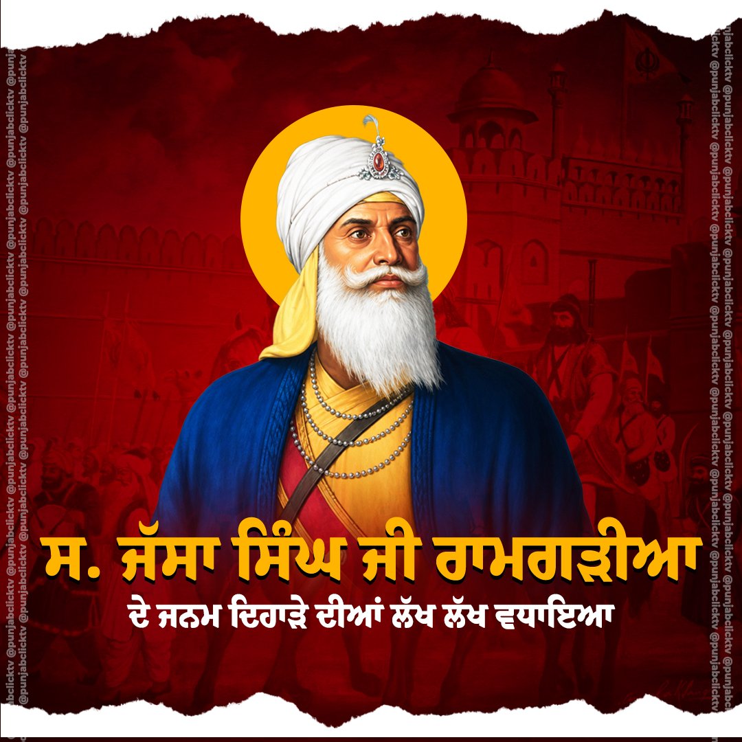 🇮🇳 Herminder Singh 🇮🇳 tweet media