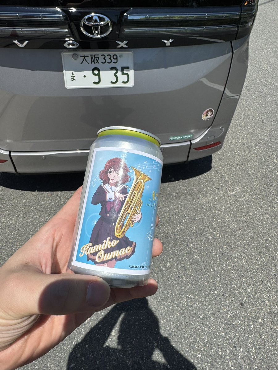 dcmxg2s's tweet photo. 久美子ー！ https://t.co/eqbuhw9qOM
