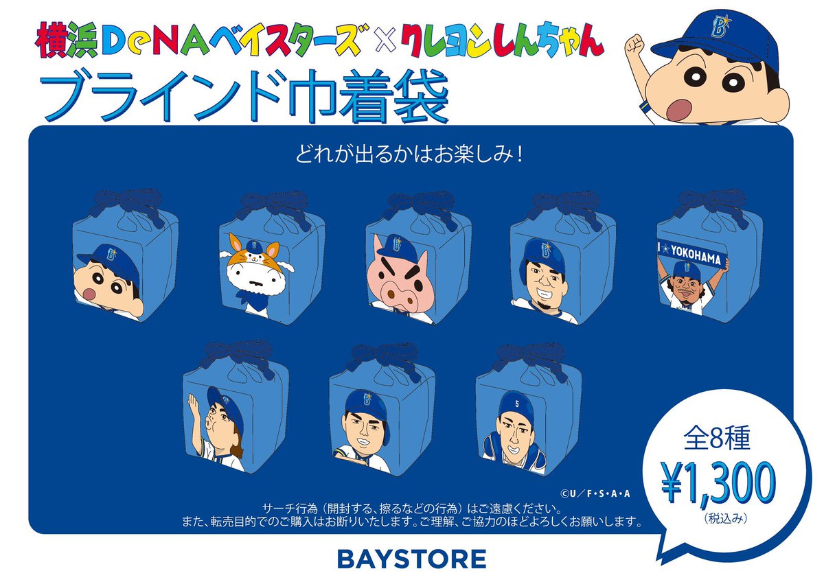 ひょん (@__baystars__) / Posts / X