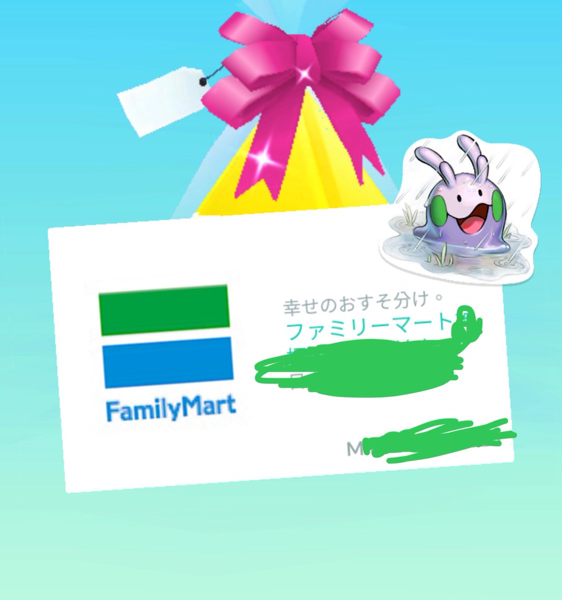 picomitsuNW's tweet photo. ぬめめありがとうございます(  ･〜･)♡ヵヮィィ https://t.co/FYOsq71YfJ