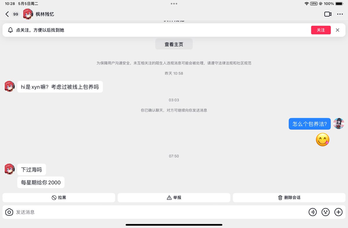 ☁️Lvmao๑˃̵ᴗ˂̵🍥〜 tweet media