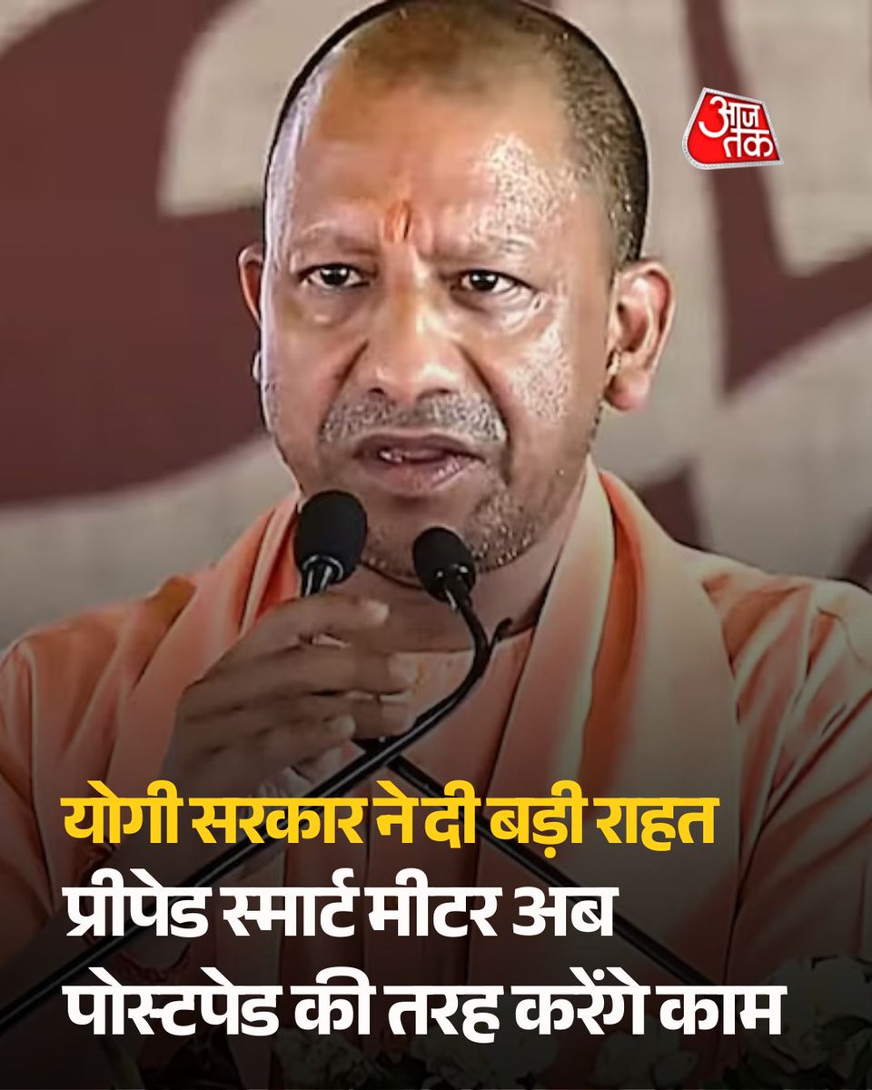 AajTak tweet media