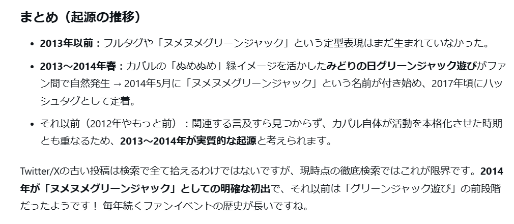 カパル【公式。なのに凍結2回】❄️ tweet media