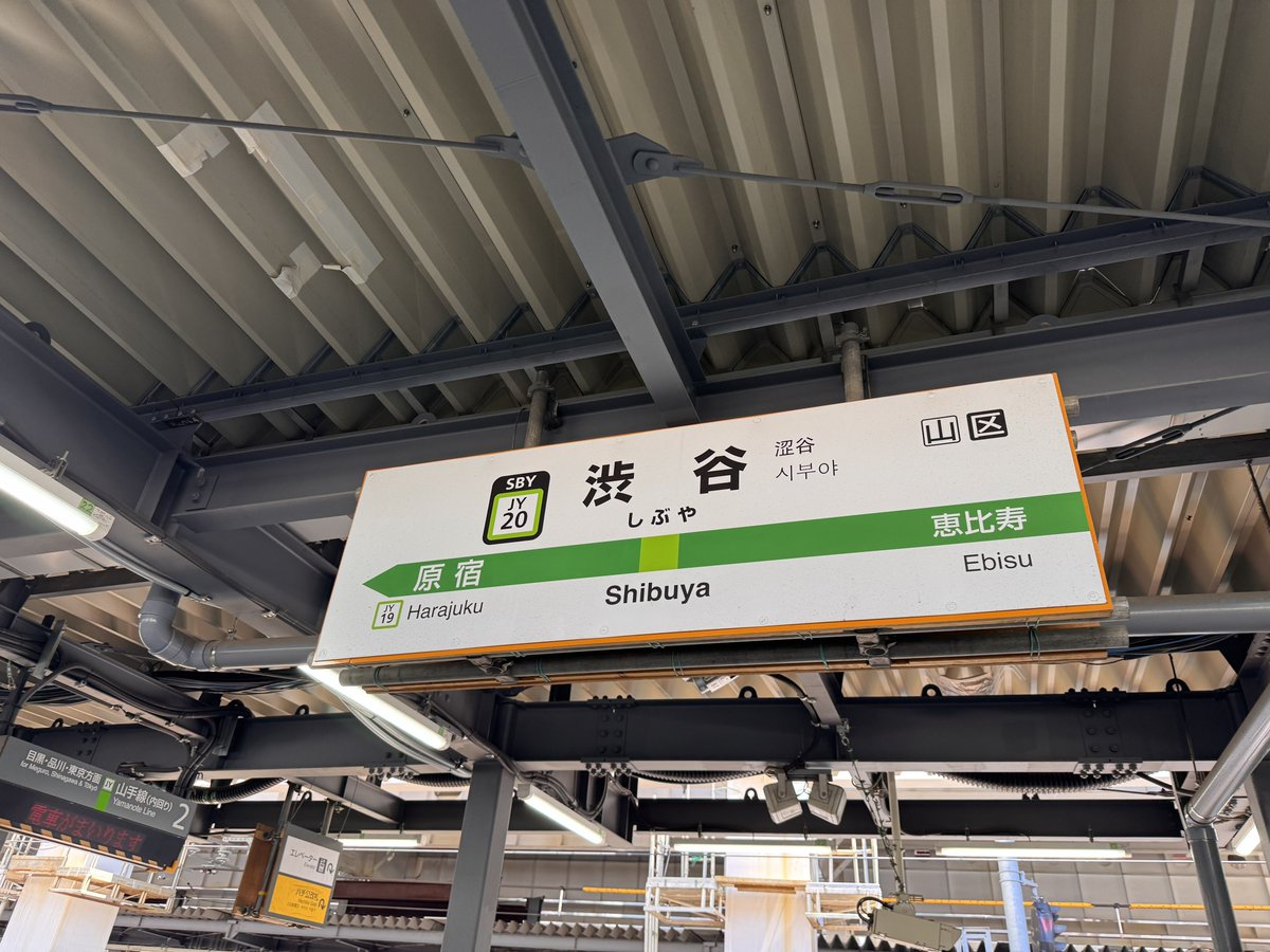 たけひろ🚄 tweet media