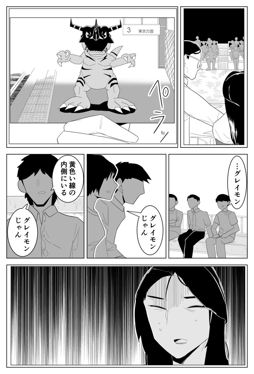 【5/5の特集】

インチキ超能力者 ら(作:ディッくん)
https://t.co/eAuOFUyj0Q

インチキ超能力者と言われてしまった親の仇を取る! 