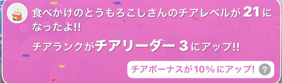 君の16ばん💍 tweet media