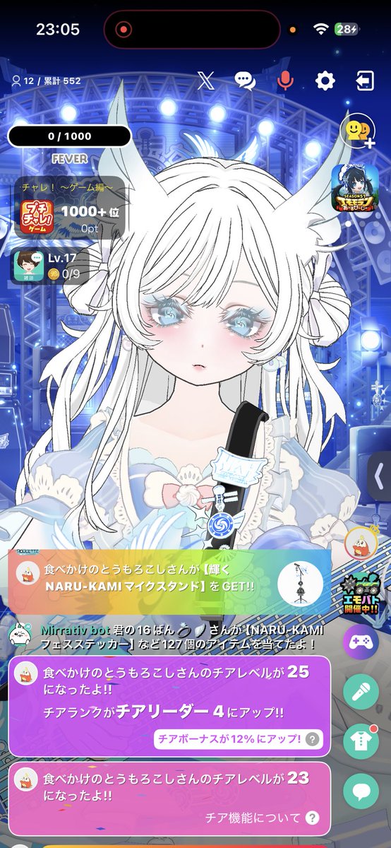 君の16ばん💍 tweet media