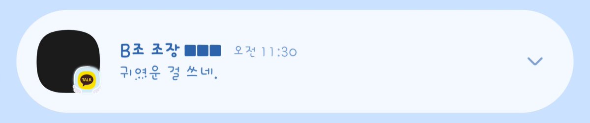 먉 tweet media