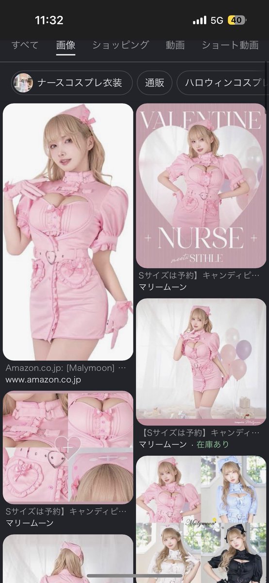マリームーン バレンタイン ナース ピンク マリームーンはピンクナース一択やろ！