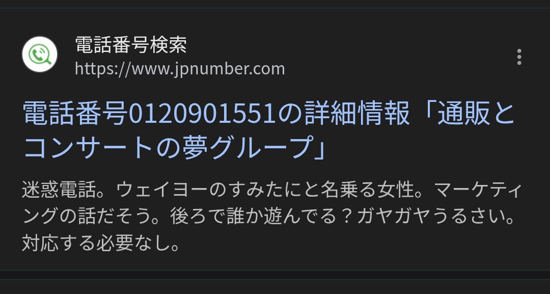 夢さん専用 槌屋ヤック株式会社