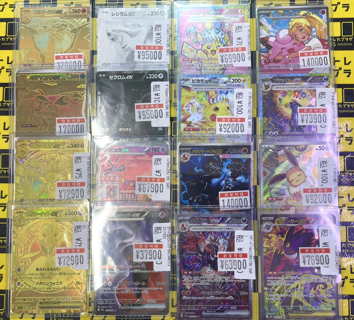 ポケカ】【#ポケモンカード】 📢📢トレカプラザ55の日開催