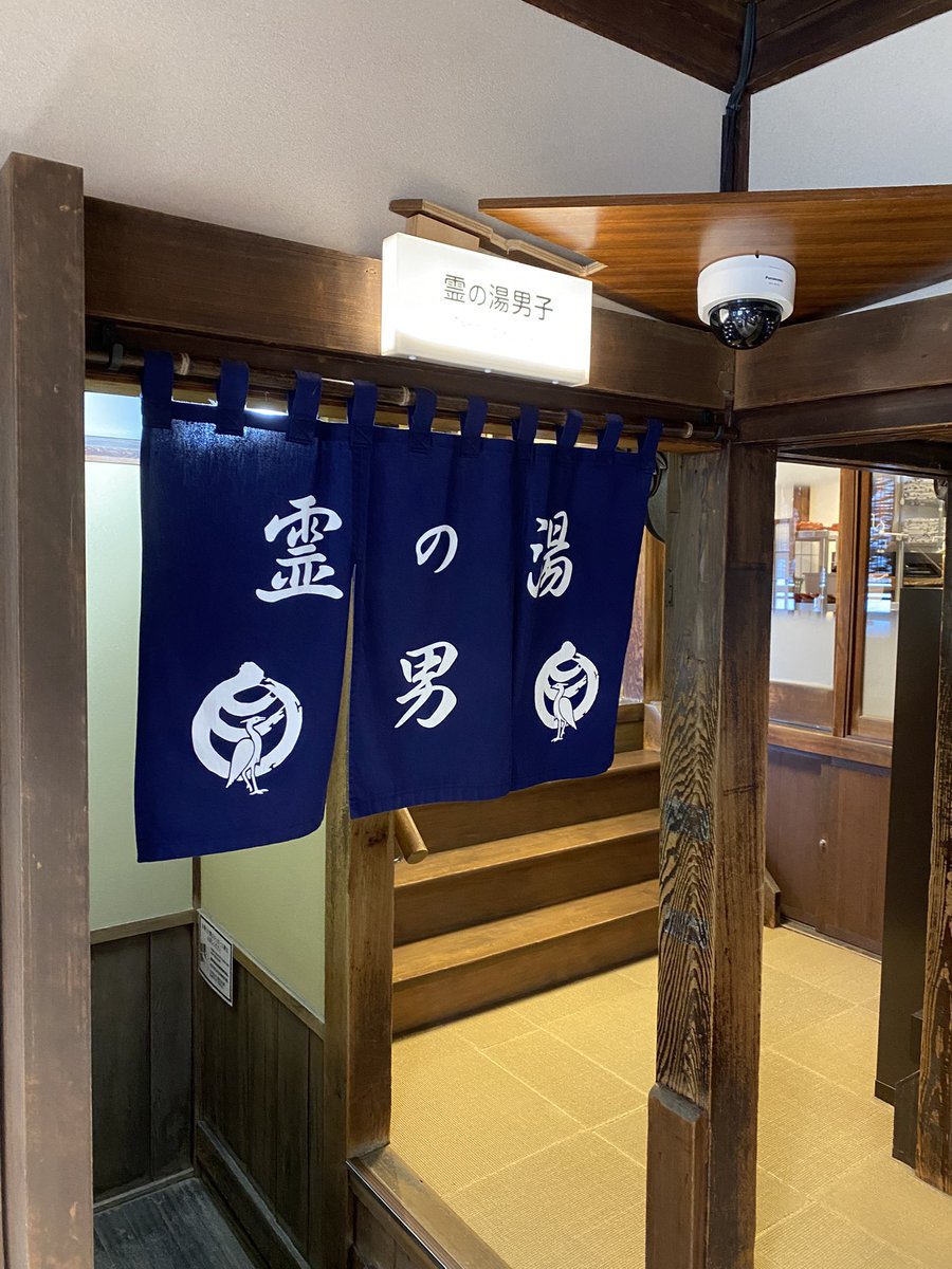 build_str_12345's tweet photo. 道後温泉　本館
天皇陛下専用の間もあり、歴史と品格の奥深さを感じた
浴場は激混みだったけど、公衆浴場だからそれがあるべき姿かのかな https://t.co/kiUhjIdcHy
