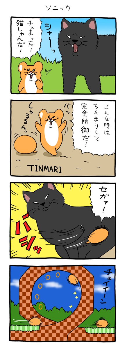 キューライス tweet media