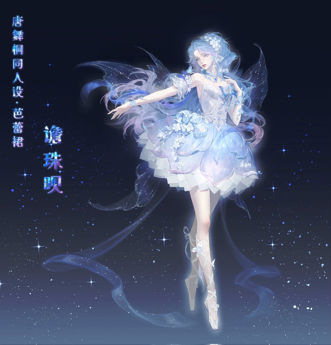 เสี่ยวชี : มัมมี๊ถังอู่ถง 🦋🔨🔱 tweet media