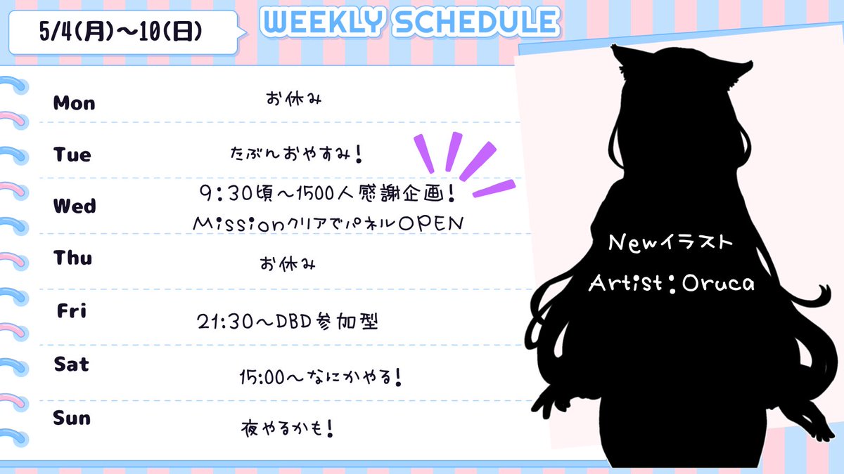 SAORiN tweet media