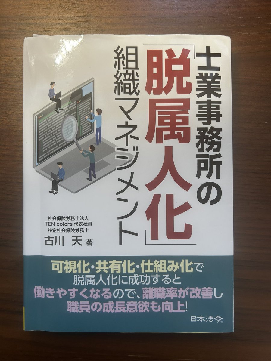 ミィ@run run社労士 tweet media