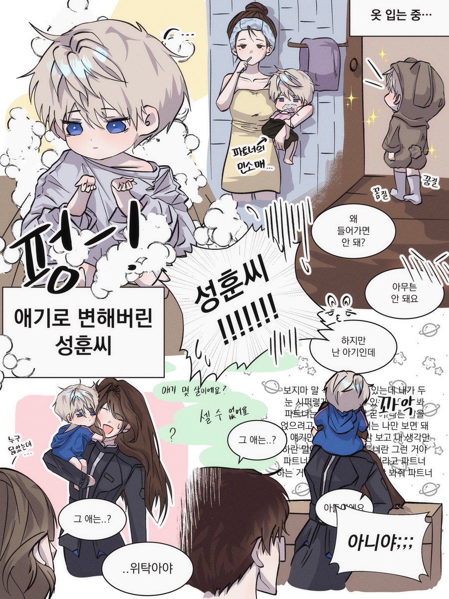 뤼뫼 tweet media