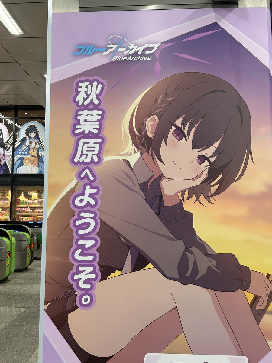 LozziRaikan800's tweet photo. 久しぶりの秋葉原 https://t.co/AQFZBefcOb
