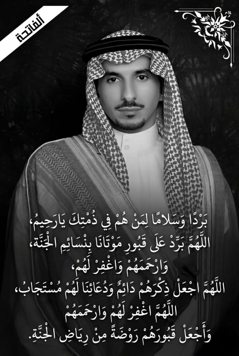 وقاص بن محمد ال بخش tweet media