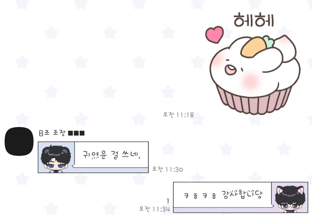 먉 tweet media