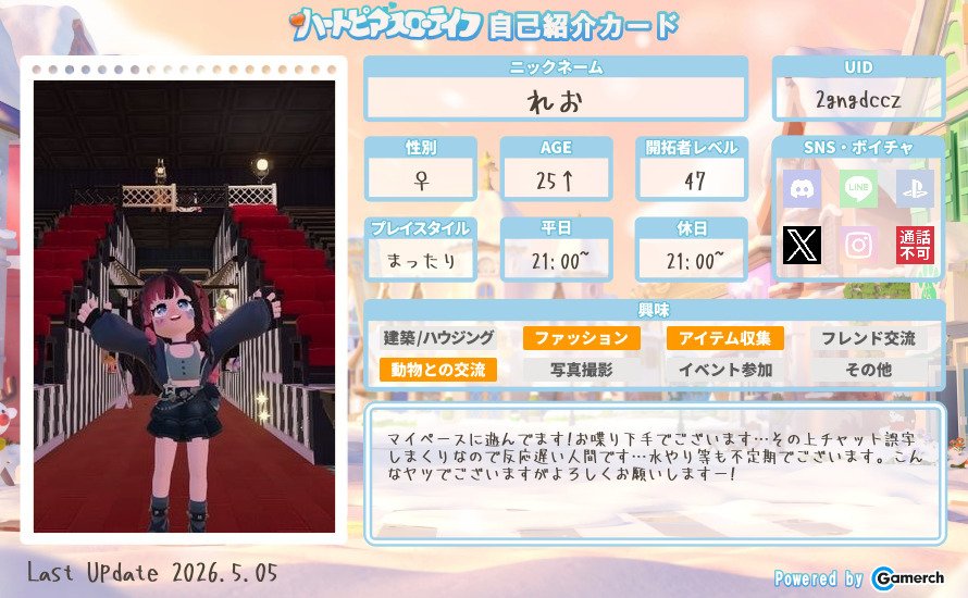 れお tweet media