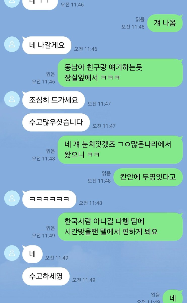 letme_play's tweet photo. 몇번 만난 어린동생이랑 
텔 잡기 애매해서 지하철 
ㅎㅈㅅ에서ㅇㄹ하고 나오다가 
동남아 20대 두명한테 걸린듯..
근데 동남아 한명 키크고 
마르고 동남아 게동에 나오는 
슬림탑 같이 생겨서 좋았는데
말 걸용기 없어서
#호기심환영 #ㄱㅇ #oral섭 #oralsub #oralslave #마른남자만 #ㅇㄹ해드림 https://t.co/aUdWo3X5pE