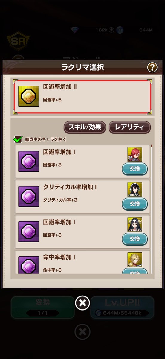 ・×・ tweet media