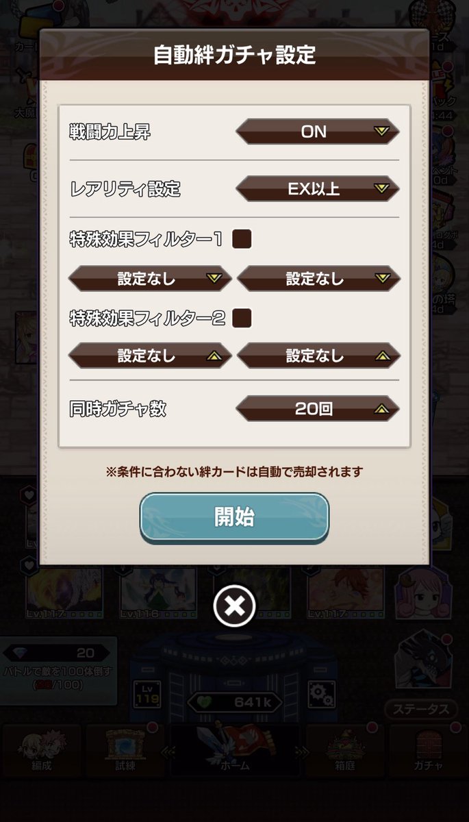 ・×・ tweet media