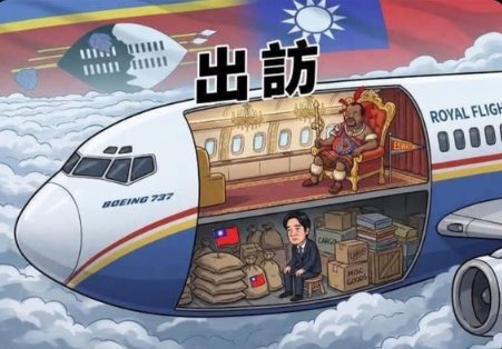 Shane🇨🇳 tweet media