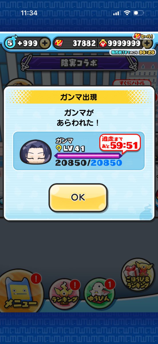 ネフェリア tweet media