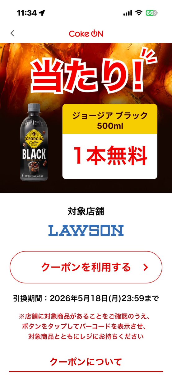 ねこループ時々PR tweet media