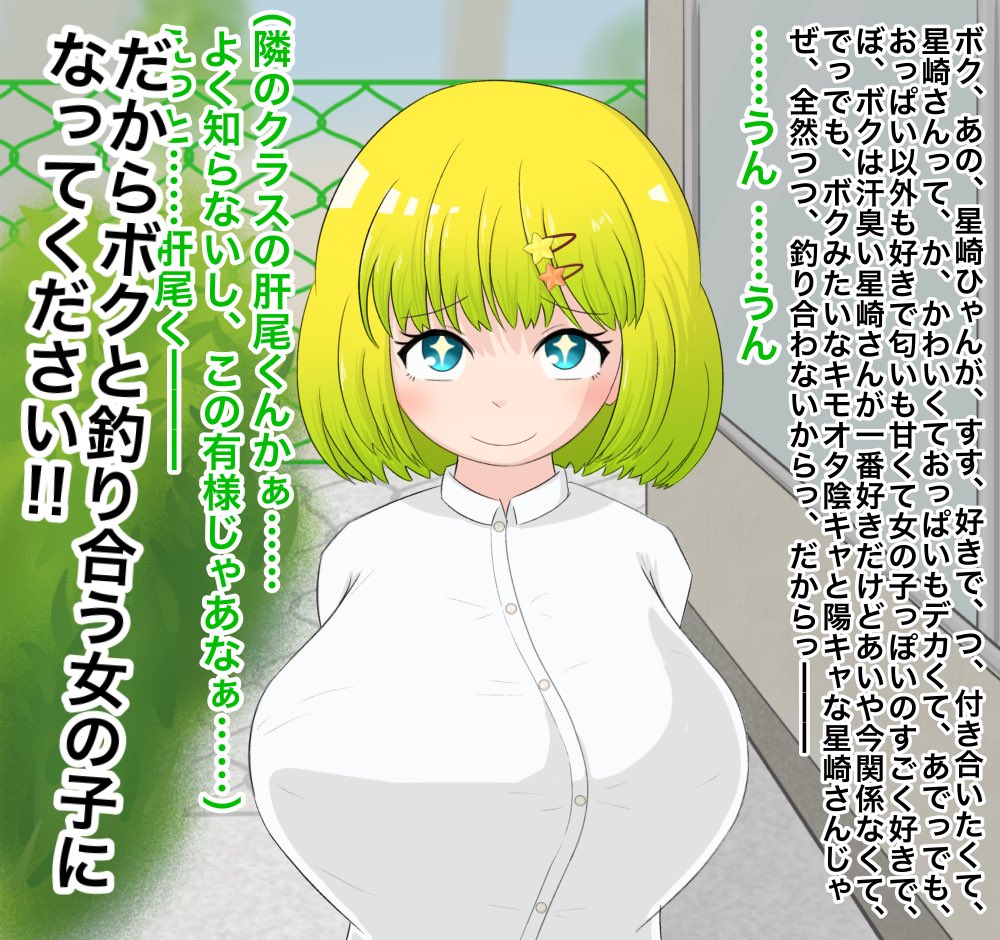 タカトール🔞 tweet media