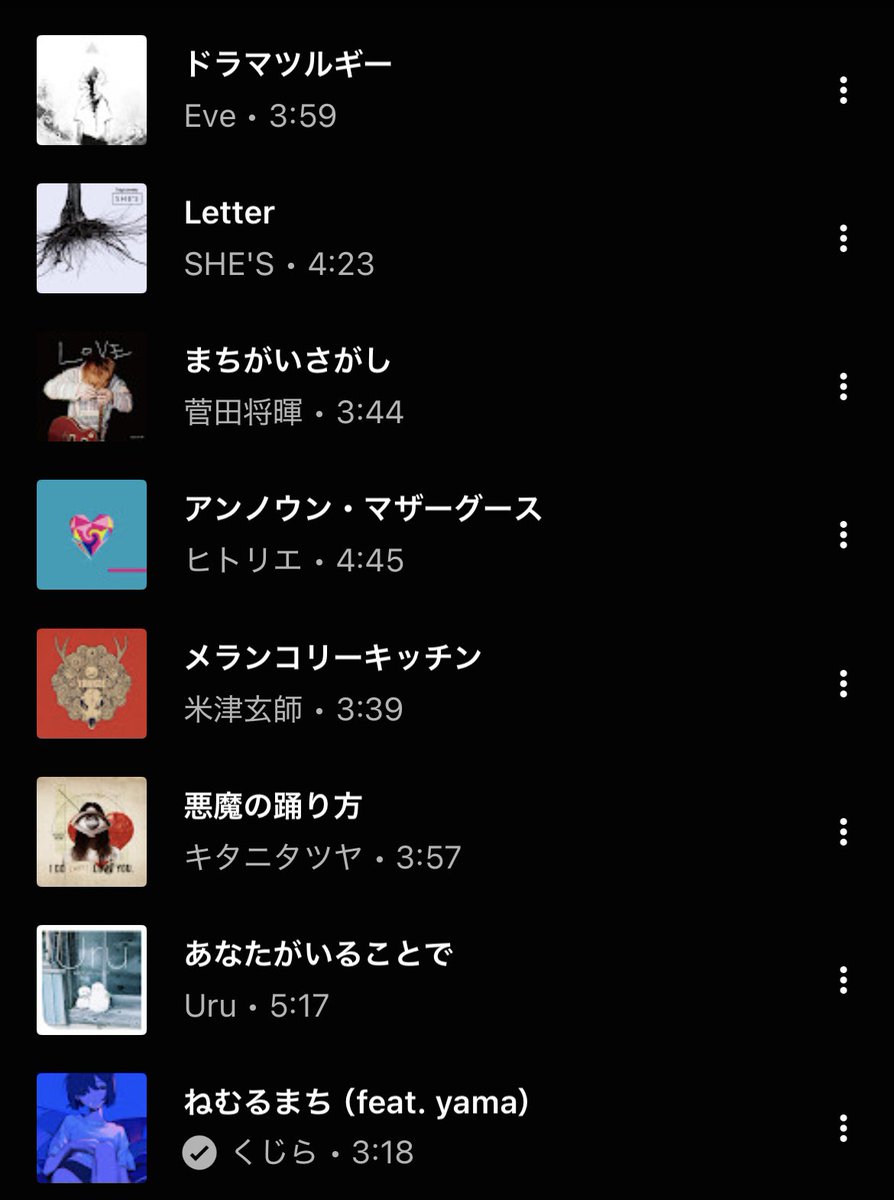 夜渡なぎ tweet media