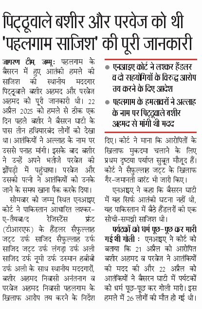 अनंत विजय/ Anant Vijay tweet media