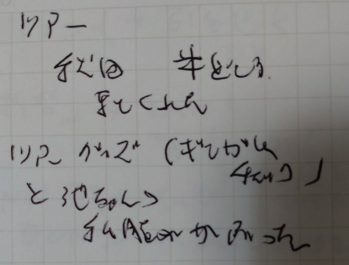 貸本屋 tweet media
