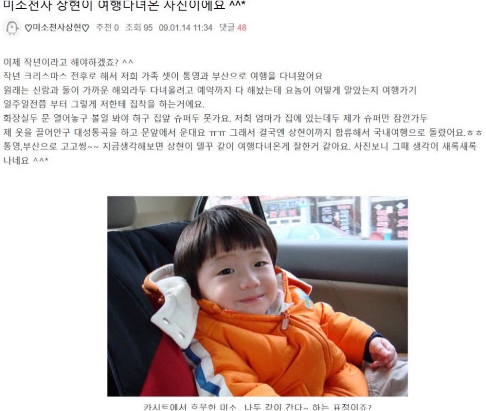mong tweet media