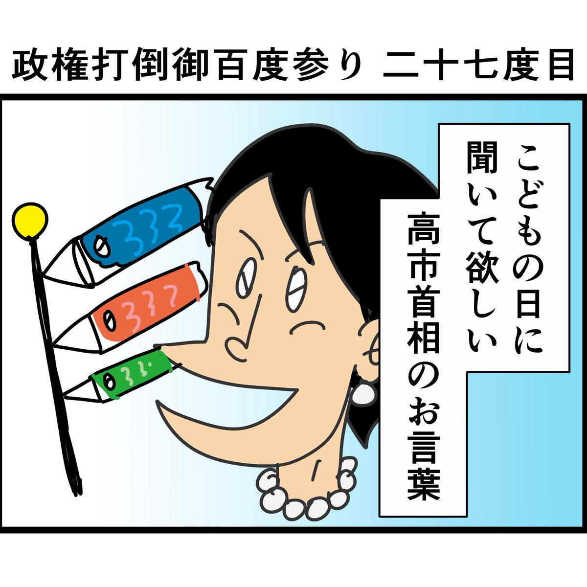 ぼうごなつこ tweet media