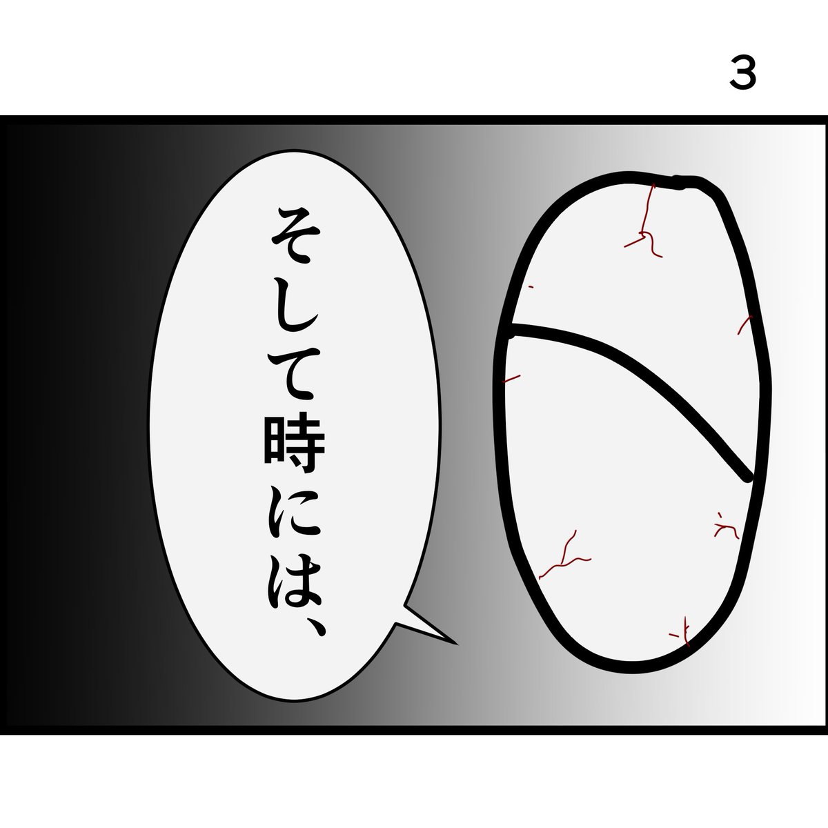 ぼうごなつこ tweet media